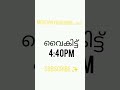Mention your BGMI ചങ്ക്......😂 #bgmishorts #pubgmobile #bgmiplayer #viral #shortsviral #pubg