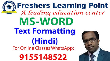 MS Word 2007 Text Formatting