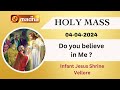 04 april 2024  holy mass in tamil 0600 am  madha tv
