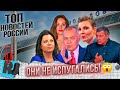 Шестерки Кремля в ярости! Попавшие под санкции Симоньян, Соловьев и Ко завидуют сбежавшим коллегам