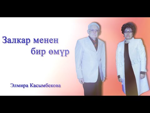 Video: Сергей Кургинян: өмүр баяны, улуту, сүрөтү
