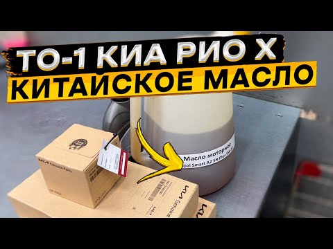 Прошёл ТО-1, нанёс керамику, первые гарантийные обращения