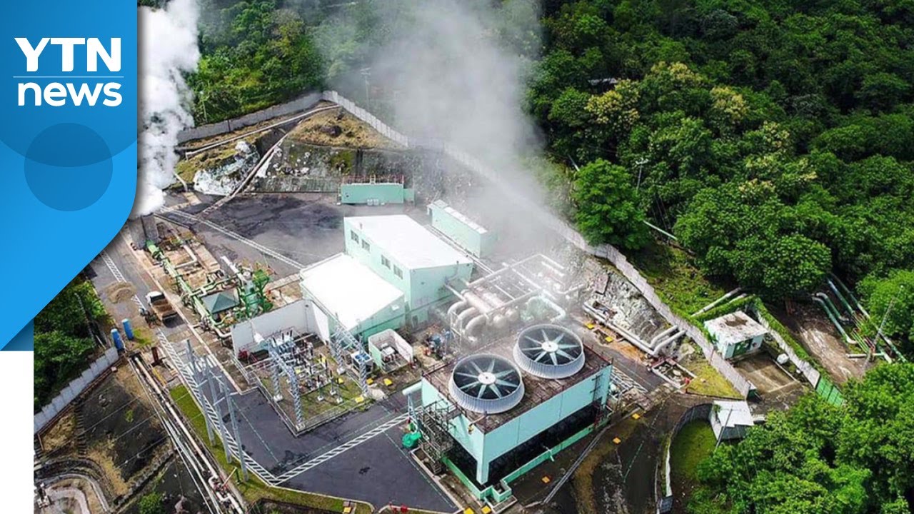 엘살바도르 대통령 