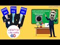 تدريس علم الاشارة لخبراء العرب الحلقة الاولى الجرون تدريس علم الاشارة لخبراء العرب الحلقة الاولى الجرون