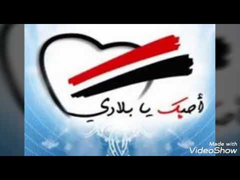 اجمل اغنية في حب مصر لما نقرب اوي من بعض