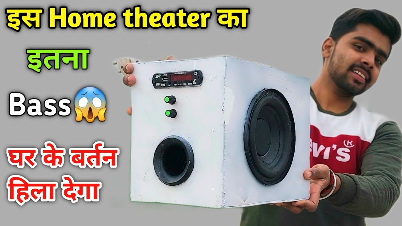 How To Make ake Powerful Home Theater With Pvc Pipe - YouTube