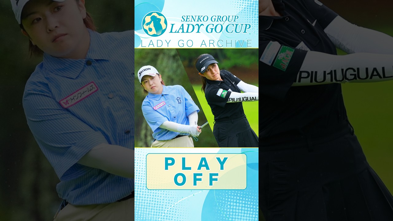 【プレーオフ】30ydのアプローチ対決！【SENKO GROUP LADY GO CUP2026】#ゴルフ
