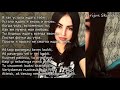 Anivar   Ты еще вспомнишь lyrics  RU ⁄LT