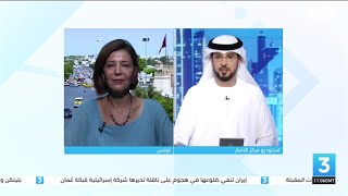 مبروكة خذير - صحيفة الصباح نيوز:  أهم القرارات المنتظرة هي تسمية رئيس حكومة جديد #نشرة_الثالثة