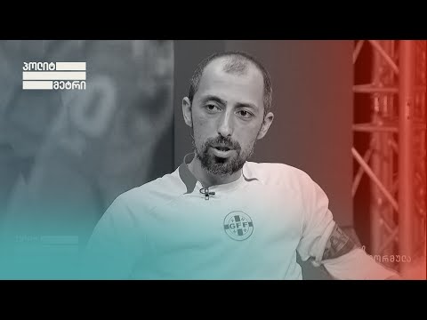 გიგა მაქარაშვილი | პოლიტმეტრი
