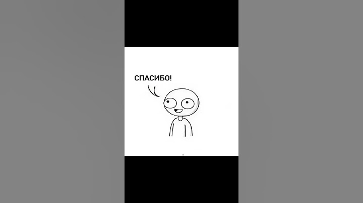 Мем про хороший день