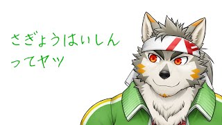 【作業配信】ビッグラン用ツール作成RTA？【七菱ルート/VTuber】