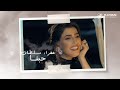 Afraa Sultan - Hobna Offical Music Video | عفراء سلطان - كليب حبنا