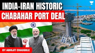 India-Iran Historic Deal | Longterm Agreement for Chabahar Port | Explained
