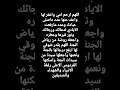 اللهم ارحم امي واغفر لها واعف عنها عدد ماصلى عبادك وعدد مارفعت الايادي لدعائك ورجائك