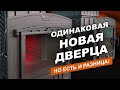 Печи для бани GFS ЗК25 и ЗК30 - с новой Панорамой!