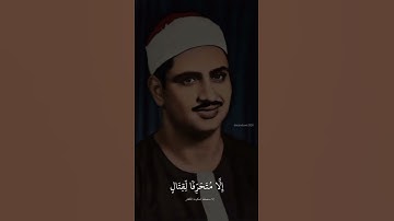 سورة الأنفال | الشيخ محمد صديق المنشاوي 🎧