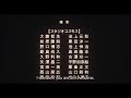 Perfect Blue Ending Song With English Lyrics Subtitles - 10 Seasons