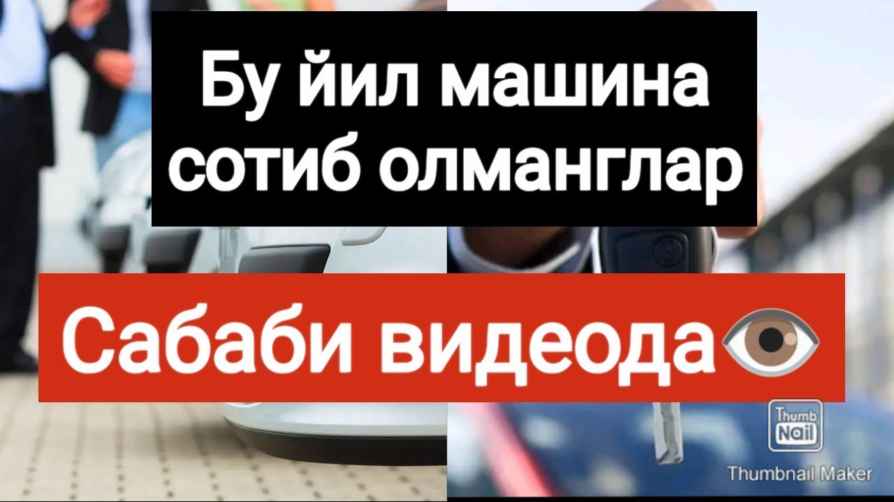 2022 Avtomashina oldi sotdisi tekin boʻladi, mashennikla tugadila.