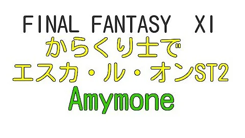 カマヴァカ ソロ