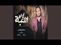 كينج اللعبة كينج اللعبة