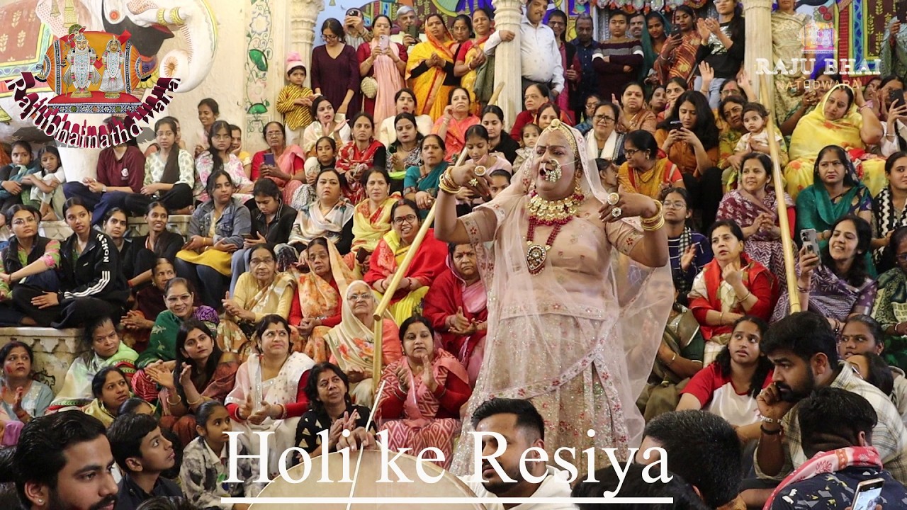 Holi ke rasiya me to soy rahi sapane me