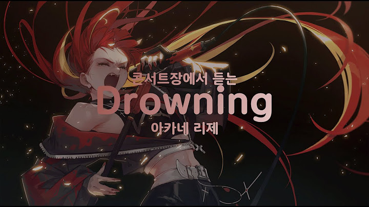 콘서트장에서 듣는 "아카네 리제 - Drowning"커버!! [입체음향]