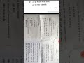 b.ed paper educational administration and management