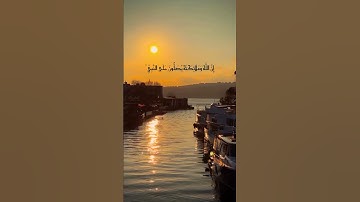 سورة الأحزاب (٥٦) #قران_كريم #عبدالباسط_عبدالصمد