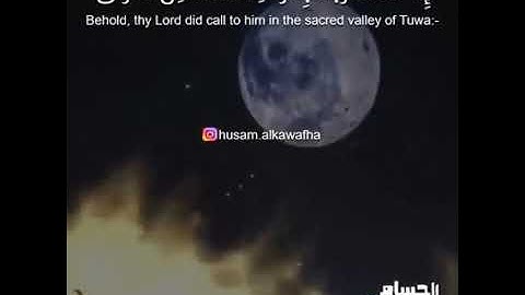 تلاوة خاشعة لما تيسر من سورة النازعات