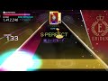 [SuperStar EBiDAN] EBiDAN - Stage of the Universe [Normal]