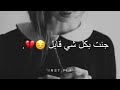 قصة عمري مبطأ    نجومي