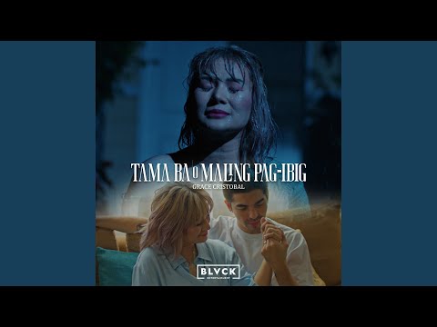 Tama Ba O