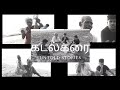 Kadalkarai Untold Stories