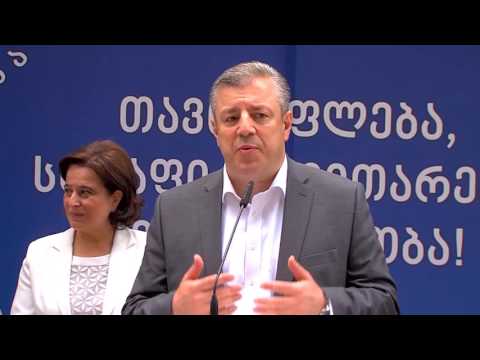 შეხვედრა ხარაგაულის მოსახლეობასთან