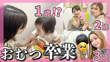 トイレ動画 Mp3 トイレ動画 Mp3