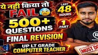 UP LT Grade Computer Teacher 🔥 | 500+ Most Important Questions & Answers | Must Watch Part 1