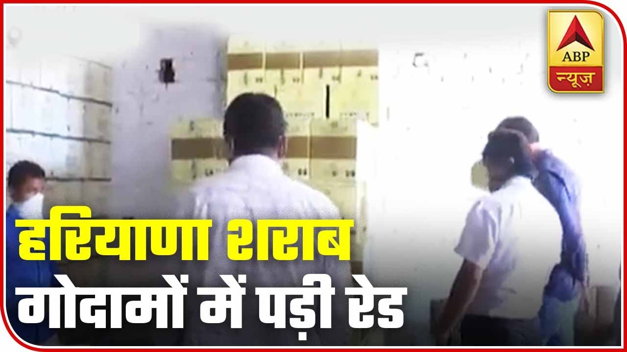 ABP Impact: Surprise Raids Conducted At Alcohol Warehouses In Haryana | ABP News