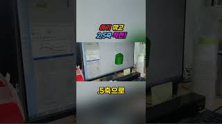 정삭 가공의 기초: 2.5축으로 작업하기!