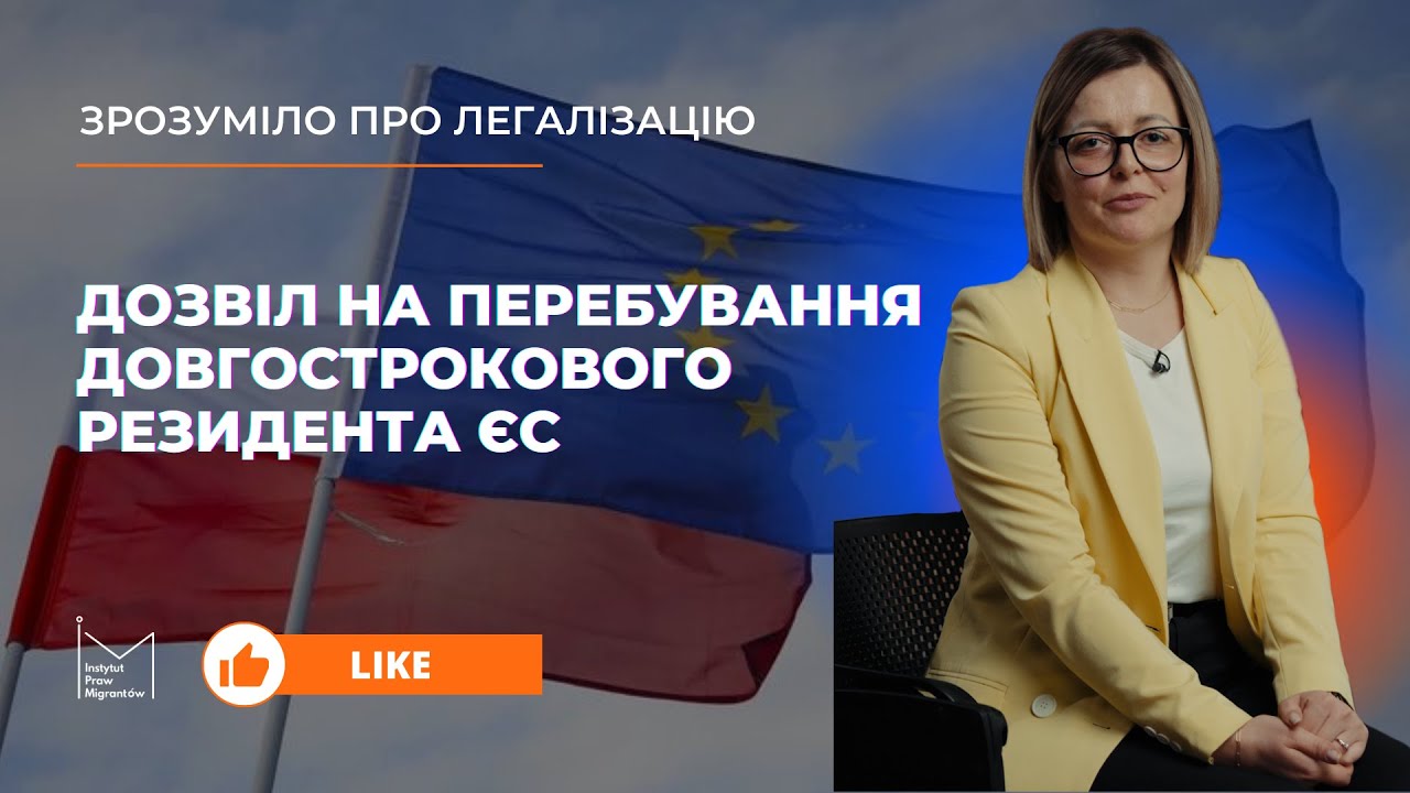 Zezwolenie na pobyt rezydenta długoterminowego UE 