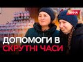 &quot;Про нас НЕ ЗАБУВАЮТЬ!&quot; Як Карітас Україна підтримує шелтер на Житомирщині