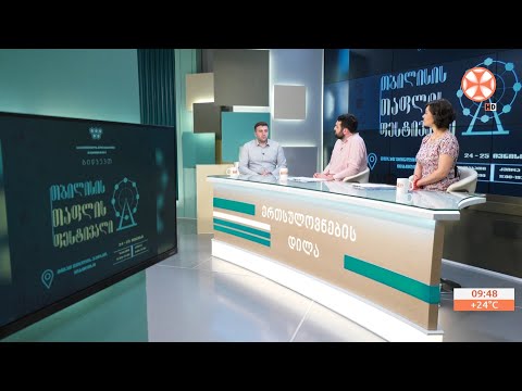 მთაწმინდის  პარკში თბილისის თაფლის ფესტივალი გაიმართება