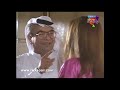 مسلسل عش الزوجيه حلقه ٤