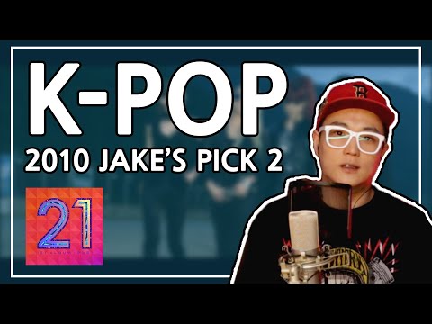 2NE1 – Go Away JAKE의 2010 K-POP 추천곡 두번째 제이크앤그렌