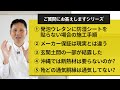 ①発泡ウレタンに防湿シートを貼らない場合の施工手順②メーカー保証は現実とは違う③玄関土間の一部が結露した④沖縄では断熱材は要らないのか？⑤殆どの通気胴縁は通気していないかも