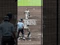 この後、球審が胸ぐらを掴みに行きました #甲子園 #高校野球 #沖縄尚学 #日大三