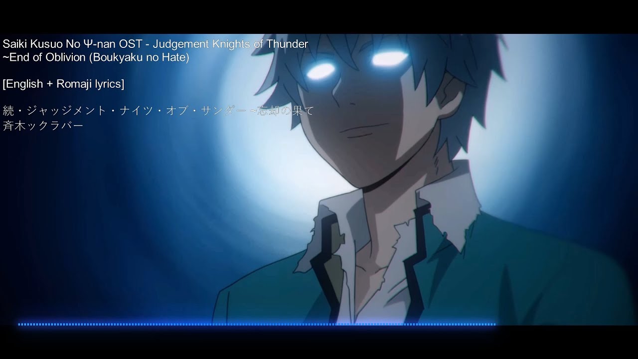 Psychic Lover Judgement Knights Of Thunder End Of Oblivion Boukyaku No Hate Youtube