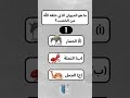 ما هو الحيوان الذي خلقه الله من الخشب
