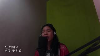 Download Lagu Who Dis - Secret Number (시크릿넘버) [transonglation ver.|| INA/TAG/SPN] by Prisilla Natalia