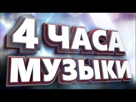 Вопрос: Как создать потрясающий музыкальный плейлист?